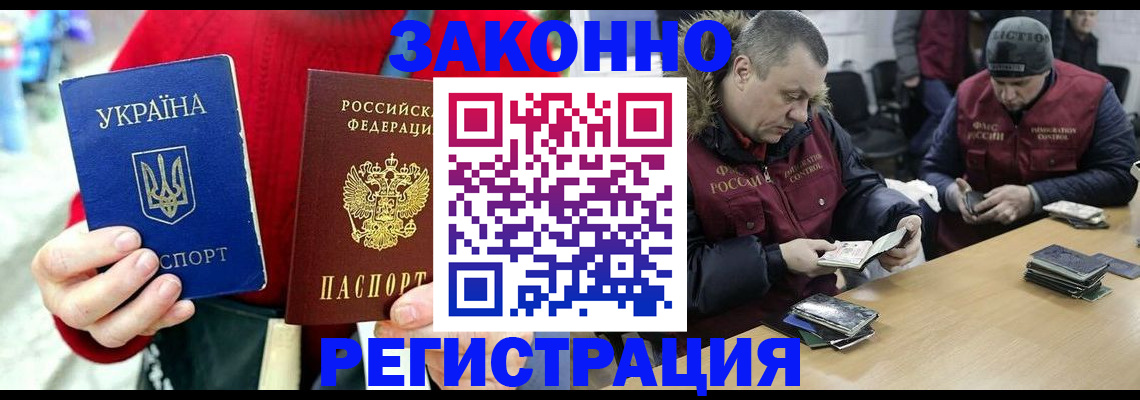 где прописаться в Миньяре